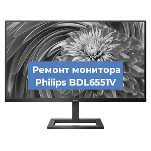 Замена конденсаторов на мониторе Philips BDL6551V в Челябинске